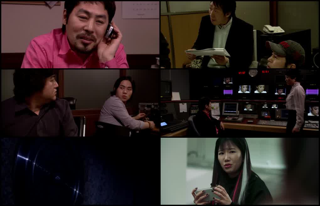 CCTV (2021) screenshot