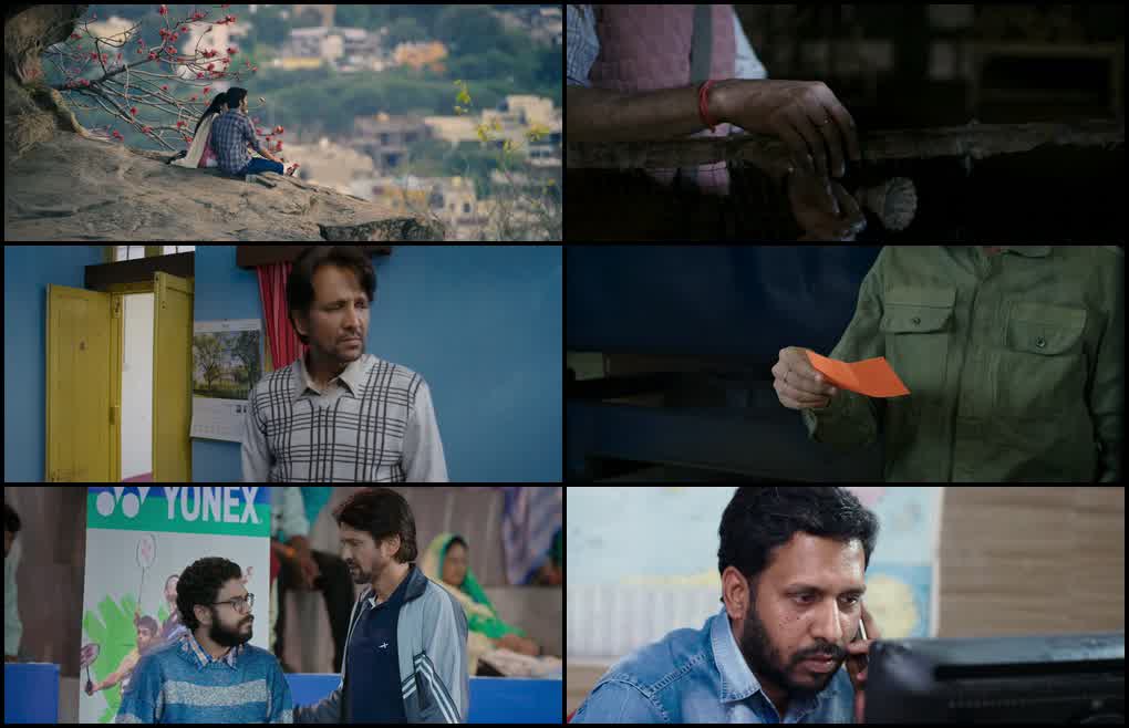 Love-All (2023) screenshot