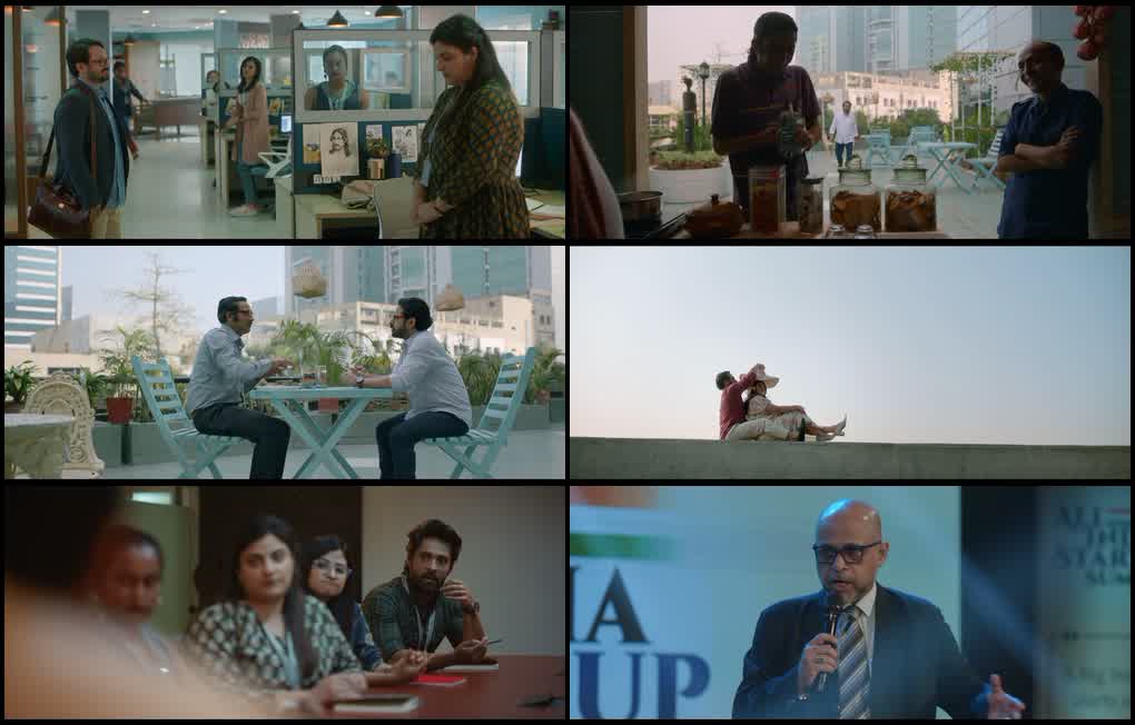 Aamar Boss (2025) screenshot
