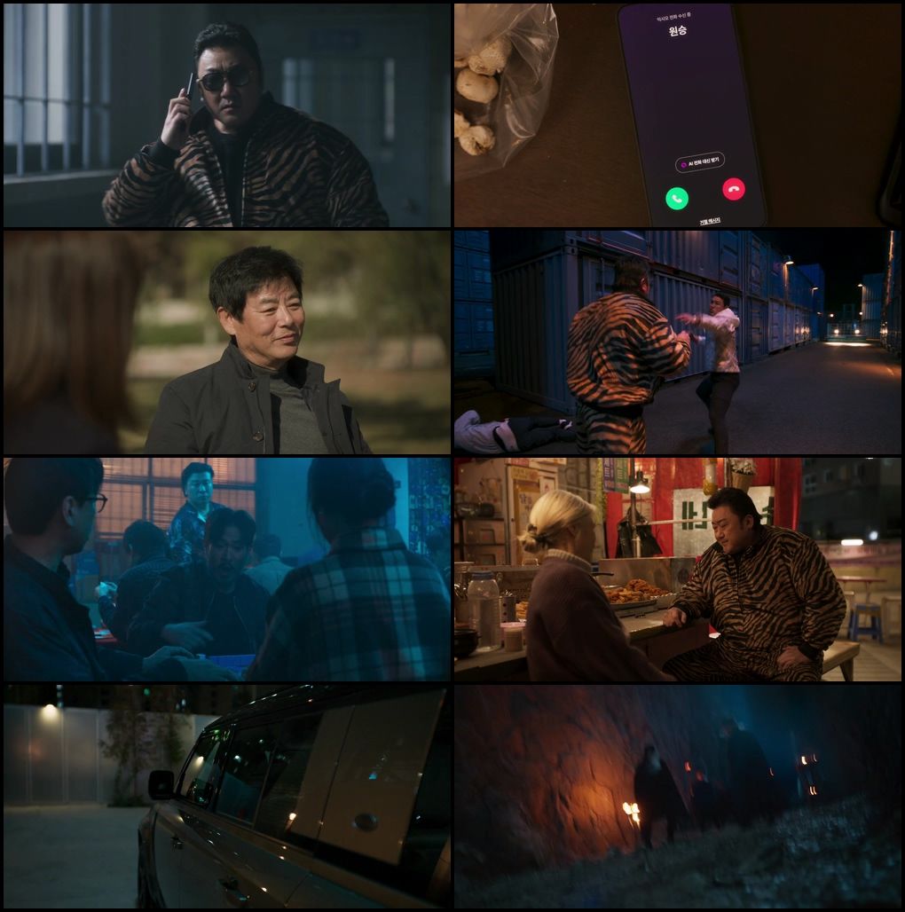 Twelve (2025) screenshot