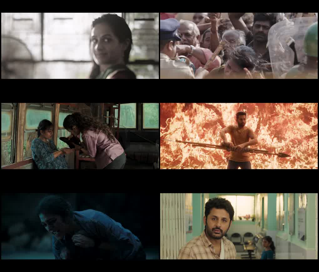 Thammudu (2023) screenshot