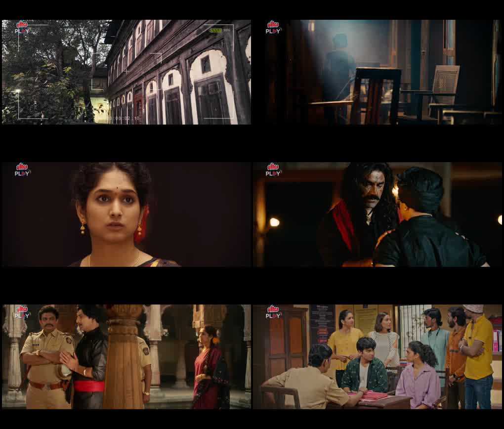 Shagun (2024) screenshot