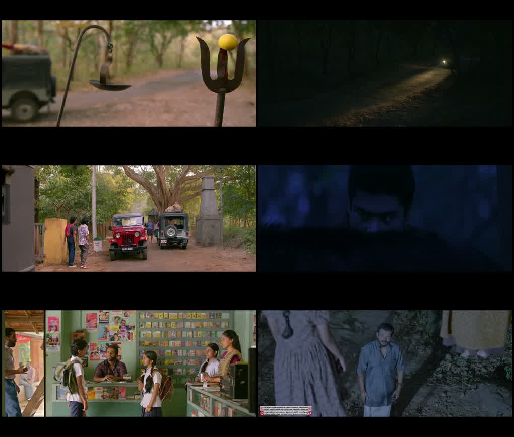 Sumathi Valavu (2025) screenshot
