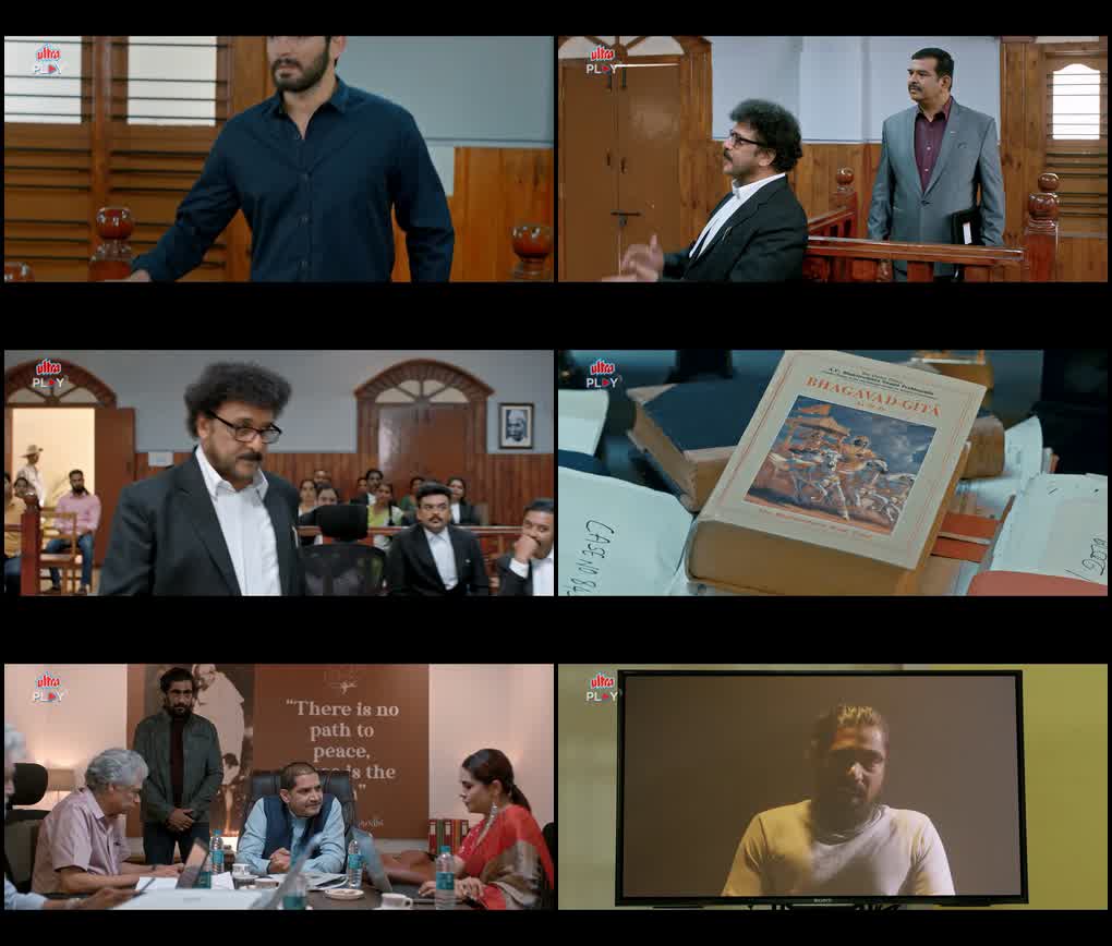 The Judgement (2023) screenshot