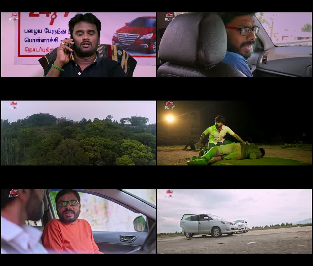 Taxi No 4554 (2022) screenshot