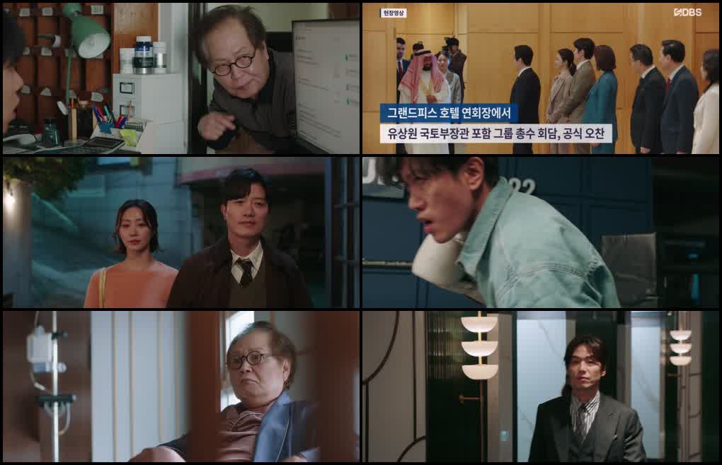 Confidence Queen (Season 1) Dual Audio {Hindi-Korean} AMZN Prime-Series 480p - 720p - 1080p WEB-DL screenshot