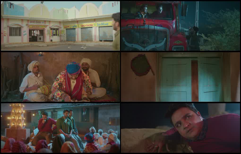 Bhalle Padharya (2024) screenshot