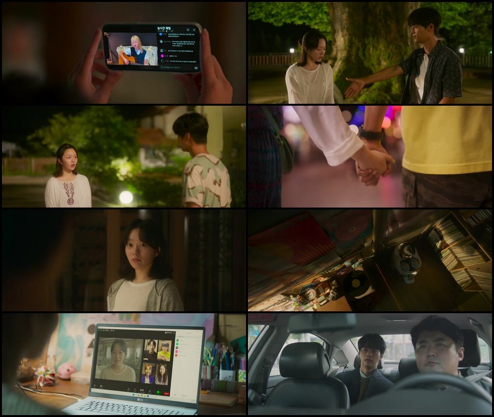 Midnight Sun (2025) screenshot