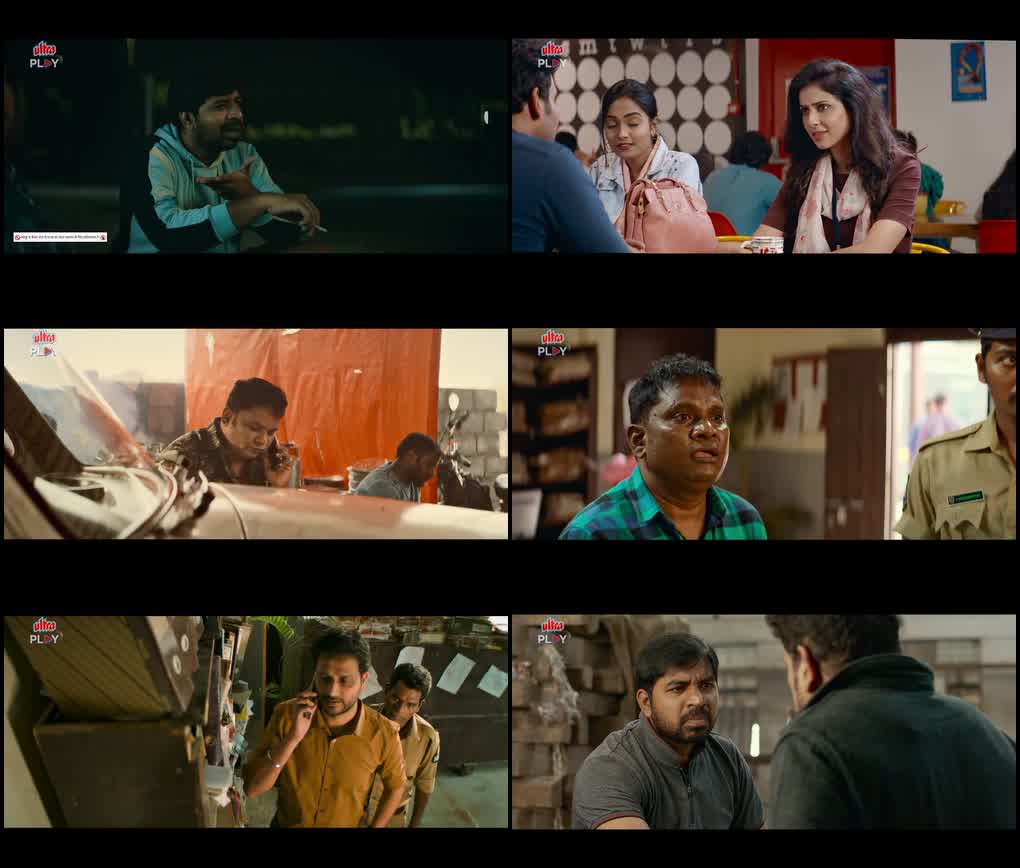 Kismat Ki Lag Gayi (2024) screenshot