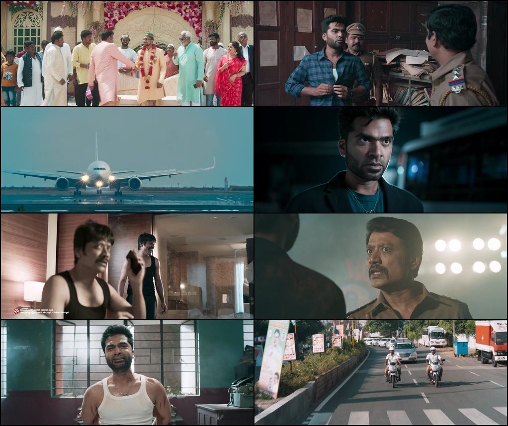Maanaadu (2021) screenshot