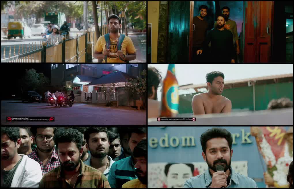B. Tech (2018) screenshot