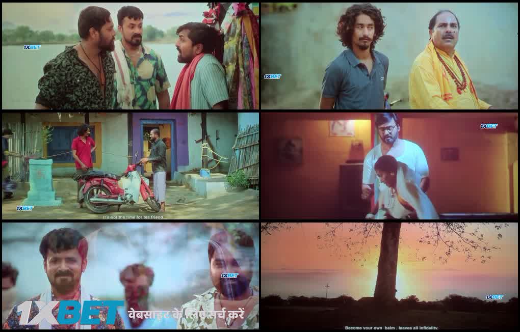 Janki (2025) screenshot