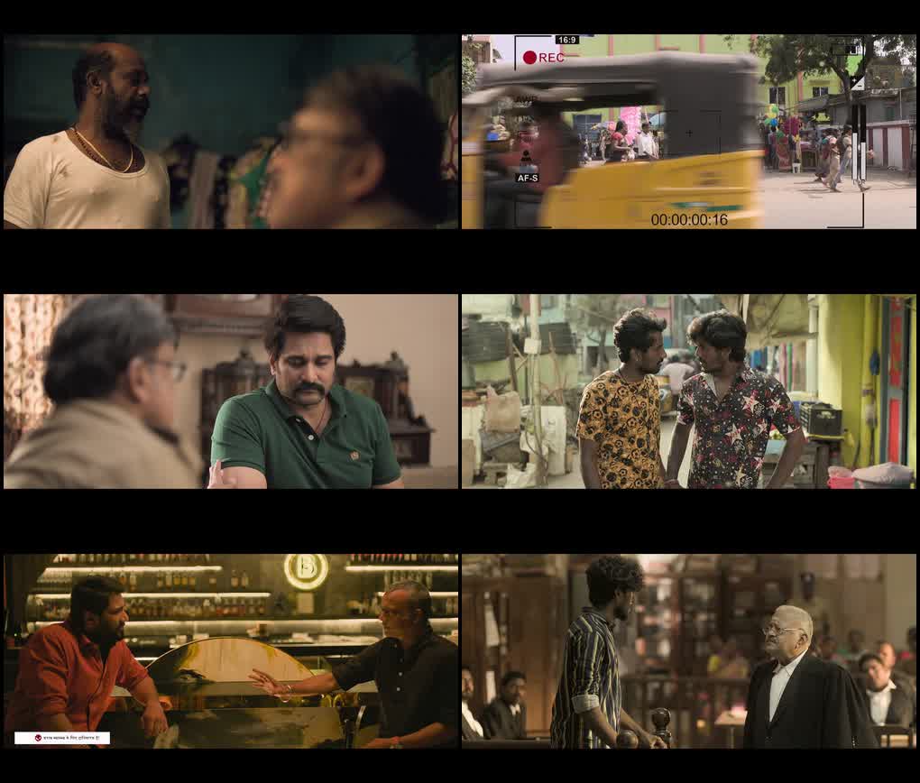 Rudra Thandavam (2021) screenshot