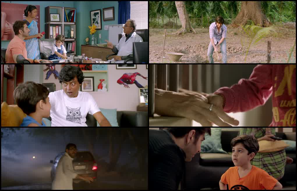 Baccha Shoshur (2019) screenshot