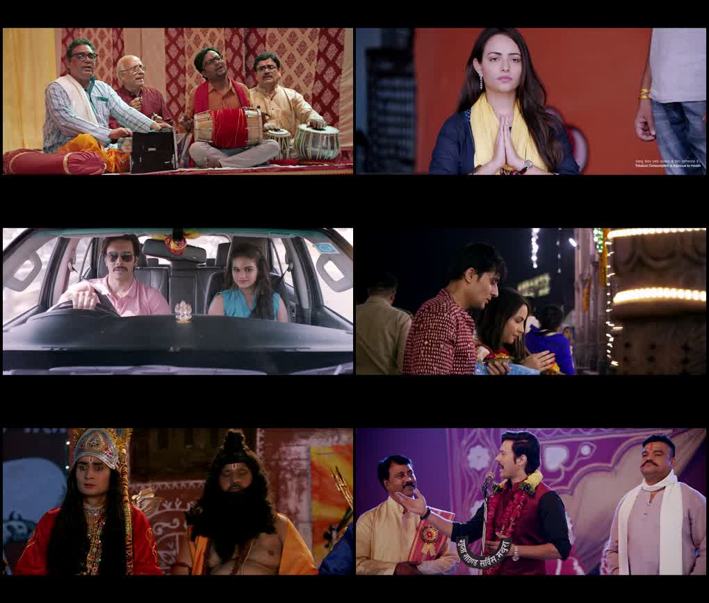 Mandali (2023) screenshot