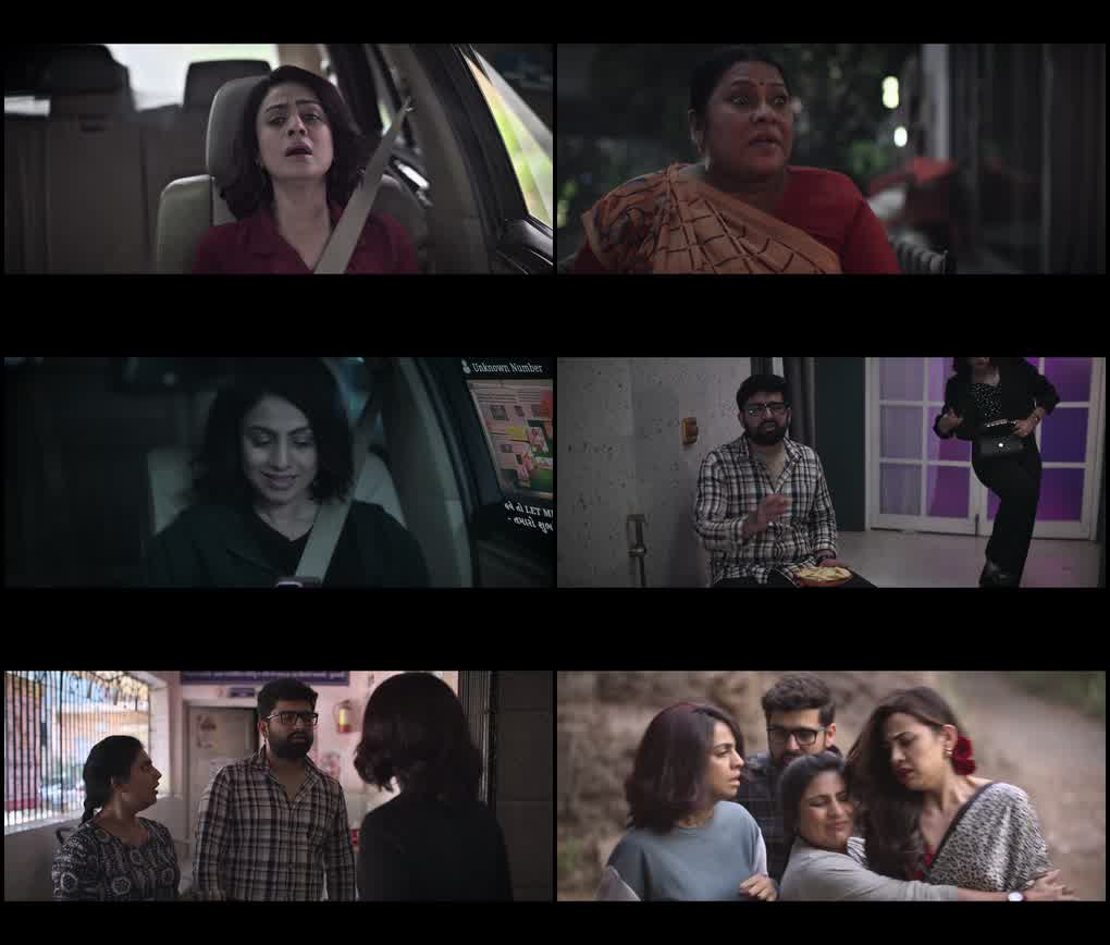 Shubhchintak (2025) screenshot