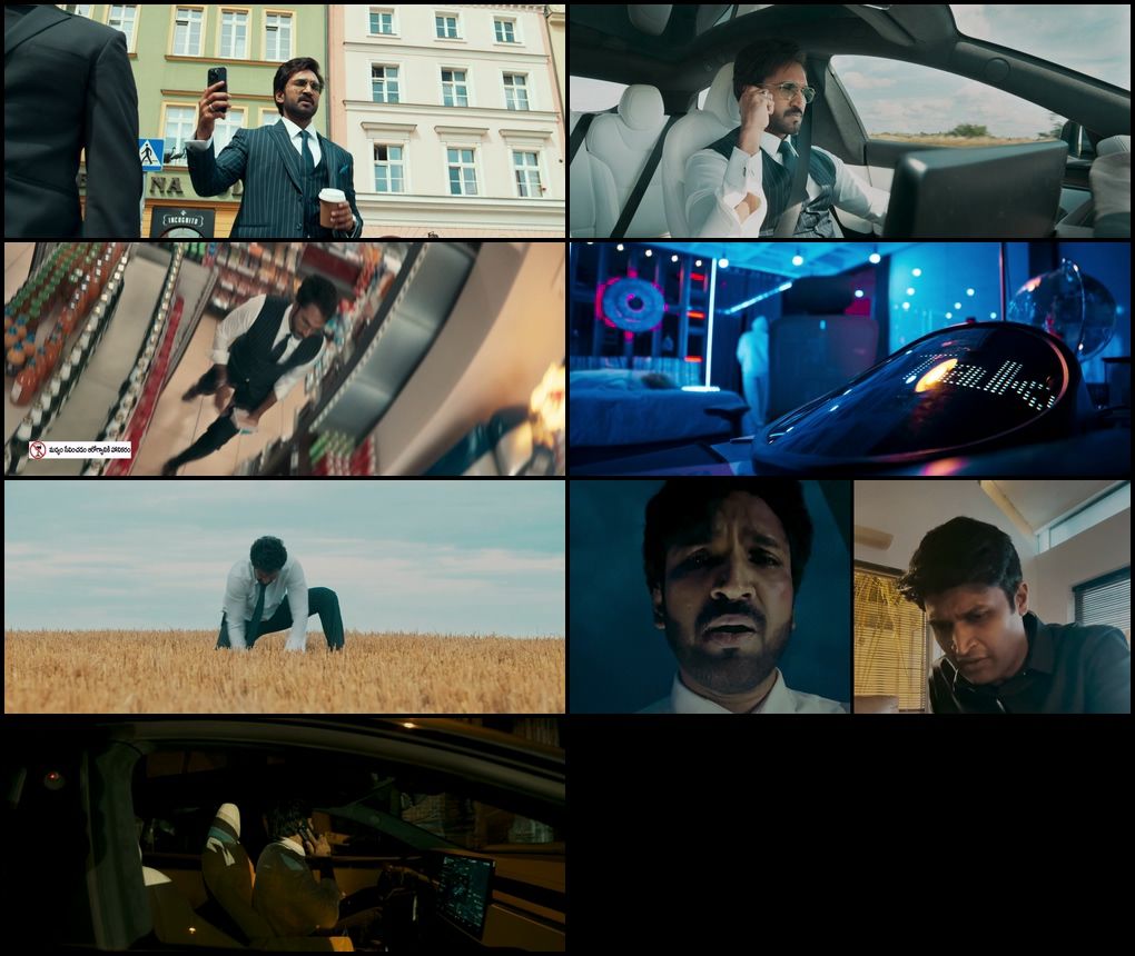 Drive (2025) screenshot