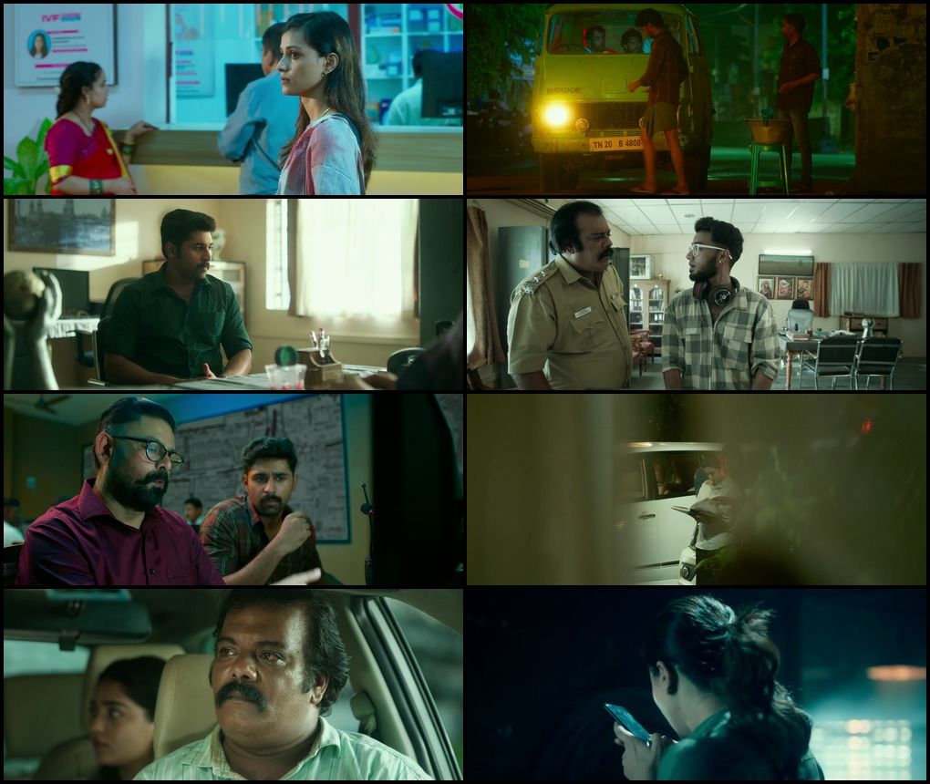 Others (2025) screenshot