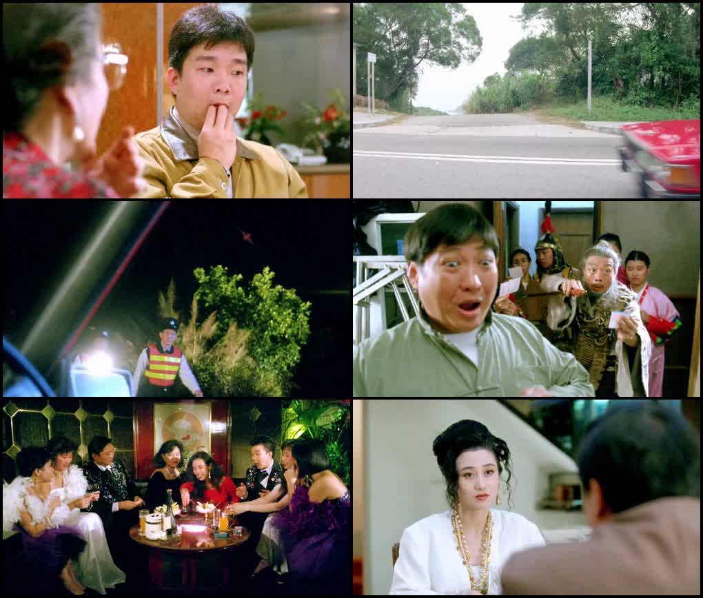 The Gambling Ghost (1991) screenshot