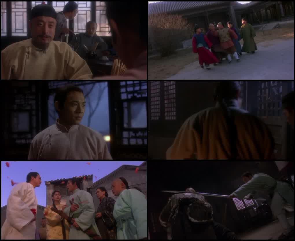 Legend of the Red Dragon (1994) screenshot