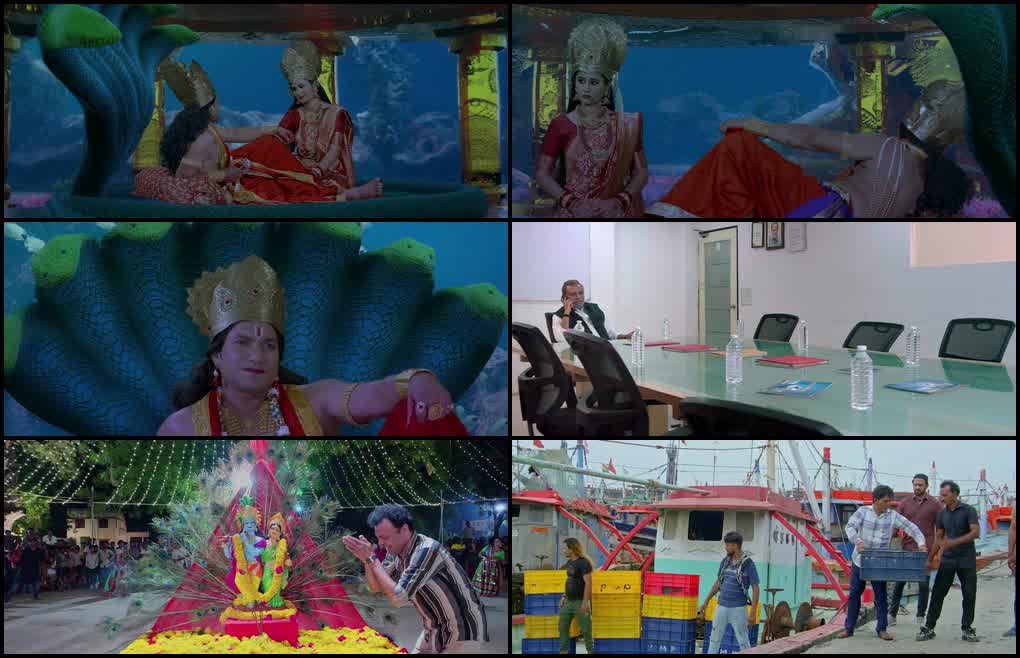 Bhola No Bhagwan (2025) screenshot