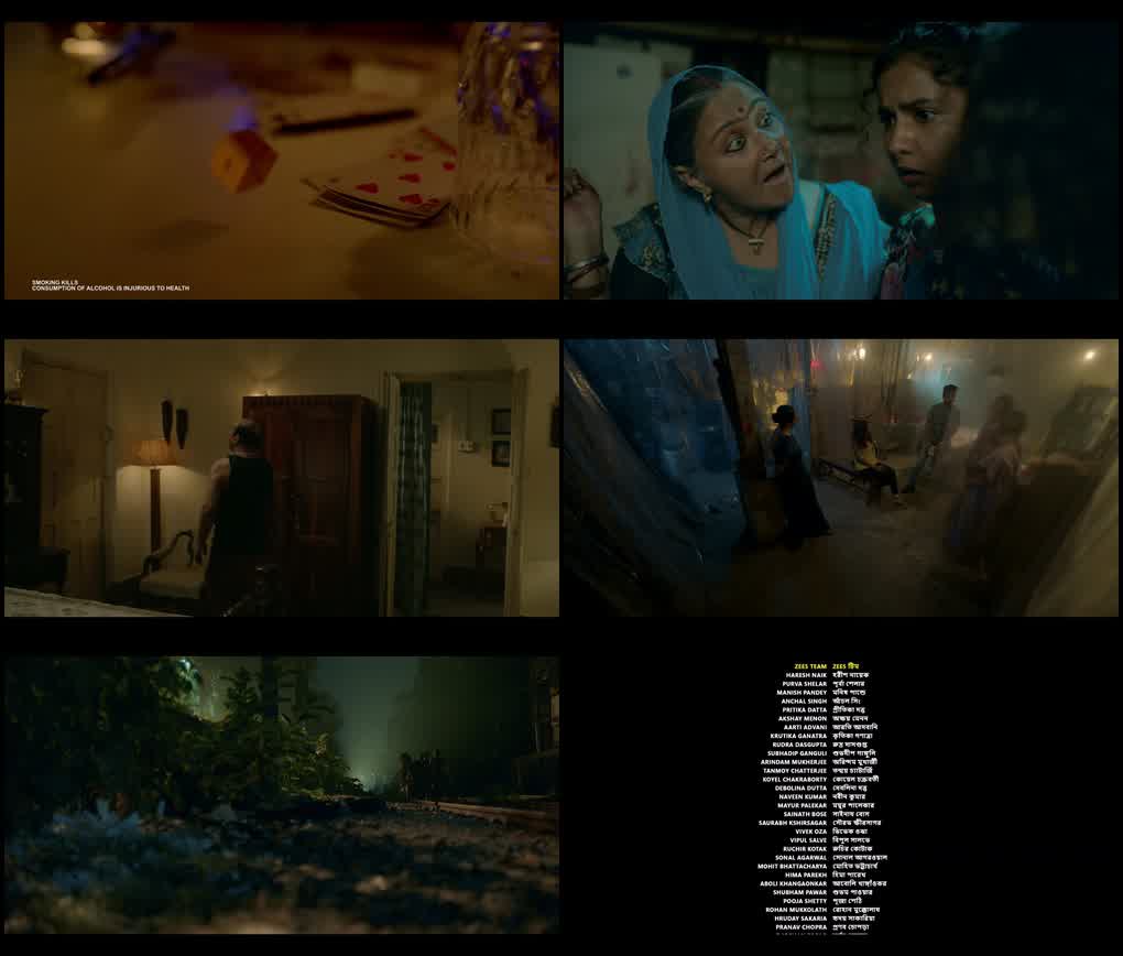 Kaalipotka (Season 1) Bengali Zee5 Complete Web Series 480p - 720p - 1080p WEB-DL screenshot