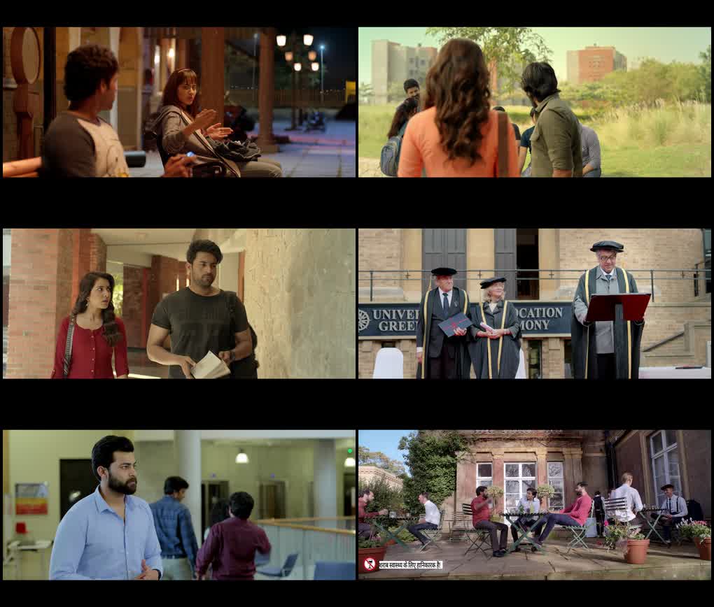 Tholi Prema (2018) screenshot