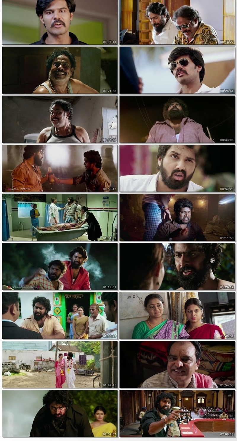 Asli Rakhwala (Natakam) (2021) screenshot