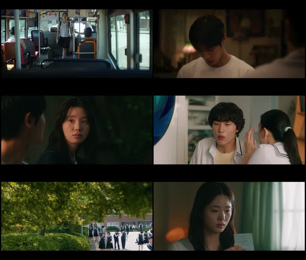 Even If This Love Disappears Tonight (2026) screenshot