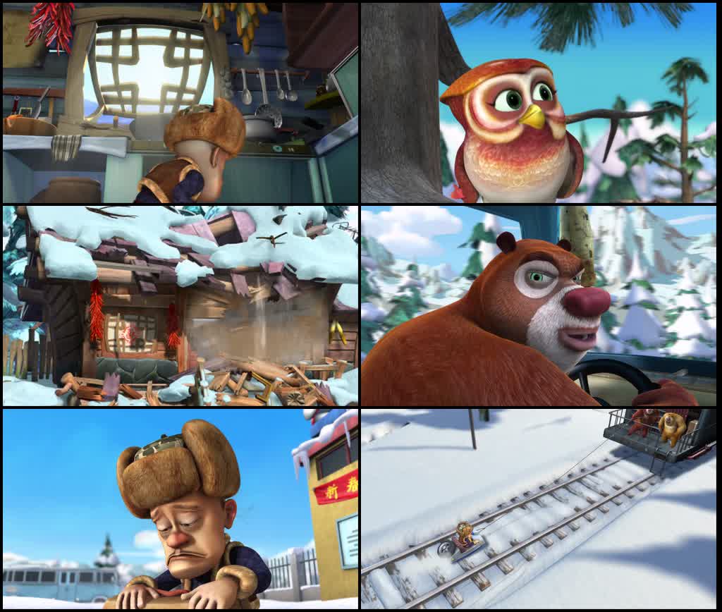 Bonnie Bears: Homeward Journey (2013) screenshot