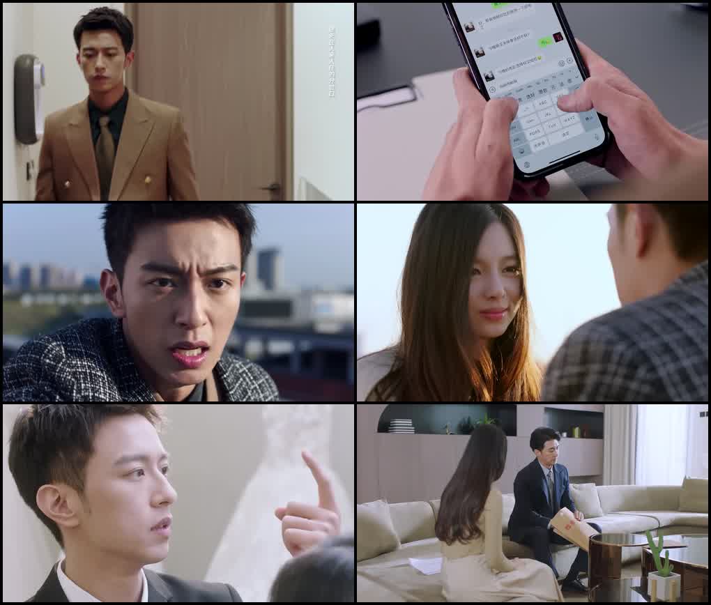 My Lovely Wife (Season 1) Hindi ORG Dubbed C-Drama Series 480p 720p & 1080p WEB-DL screenshot