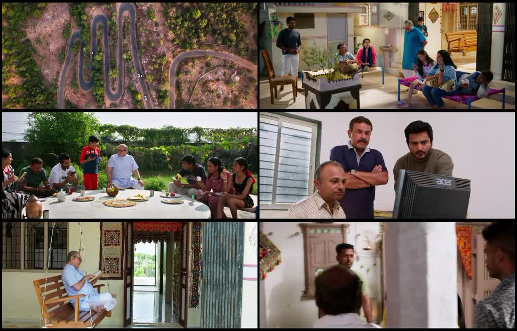 Goti Lo (2025) screenshot