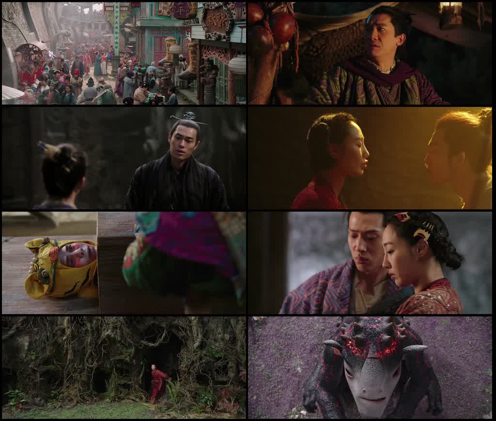 Monster Hunt 2 (2018) screenshot