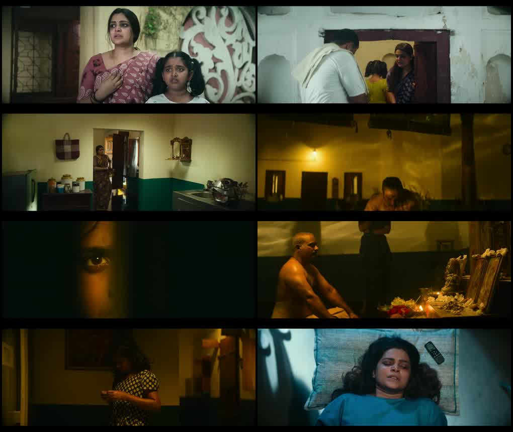 Honey (2026) screenshot
