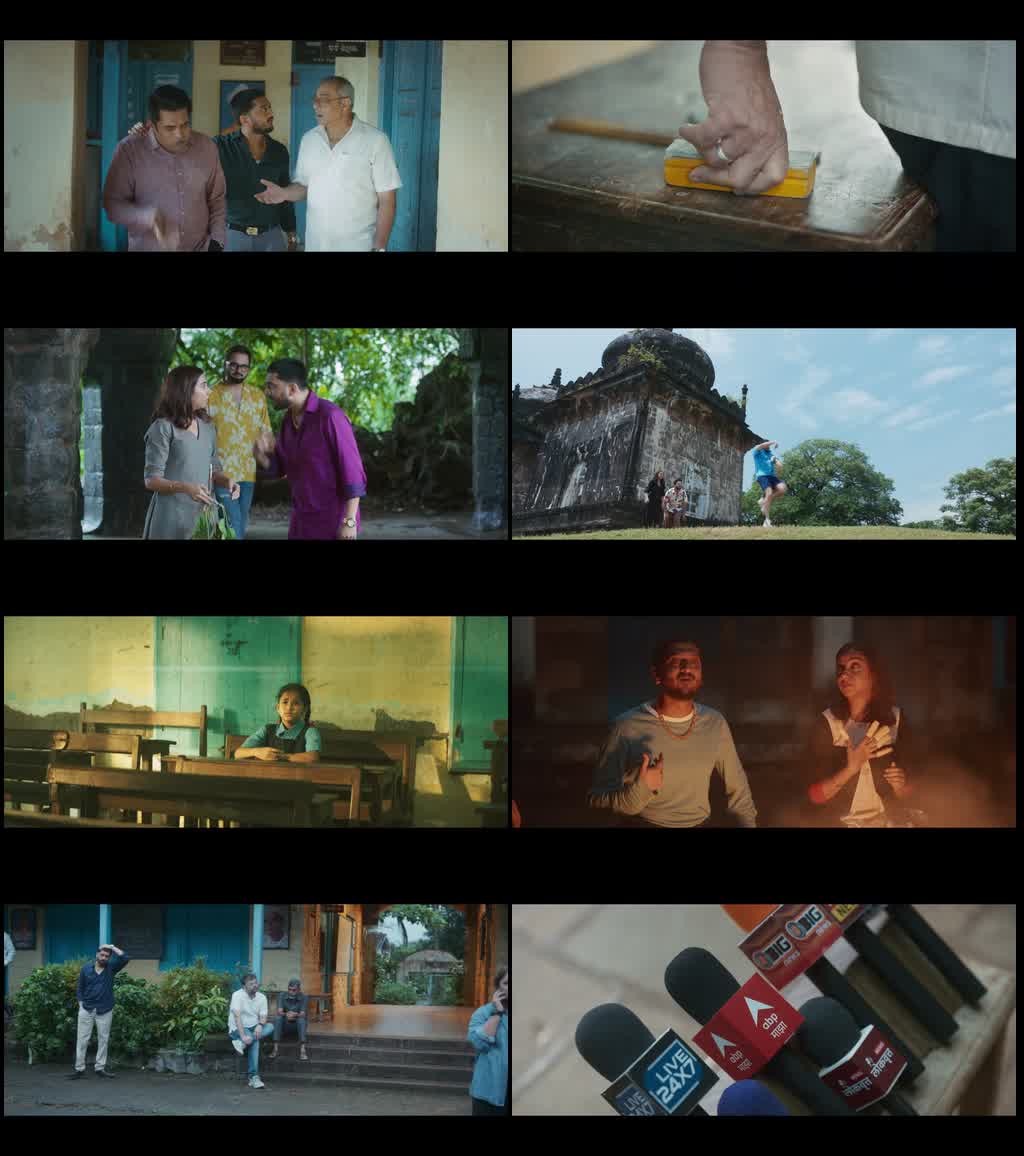 Krantijyoti Vidyalay Marathi Madhyam (2026) screenshot