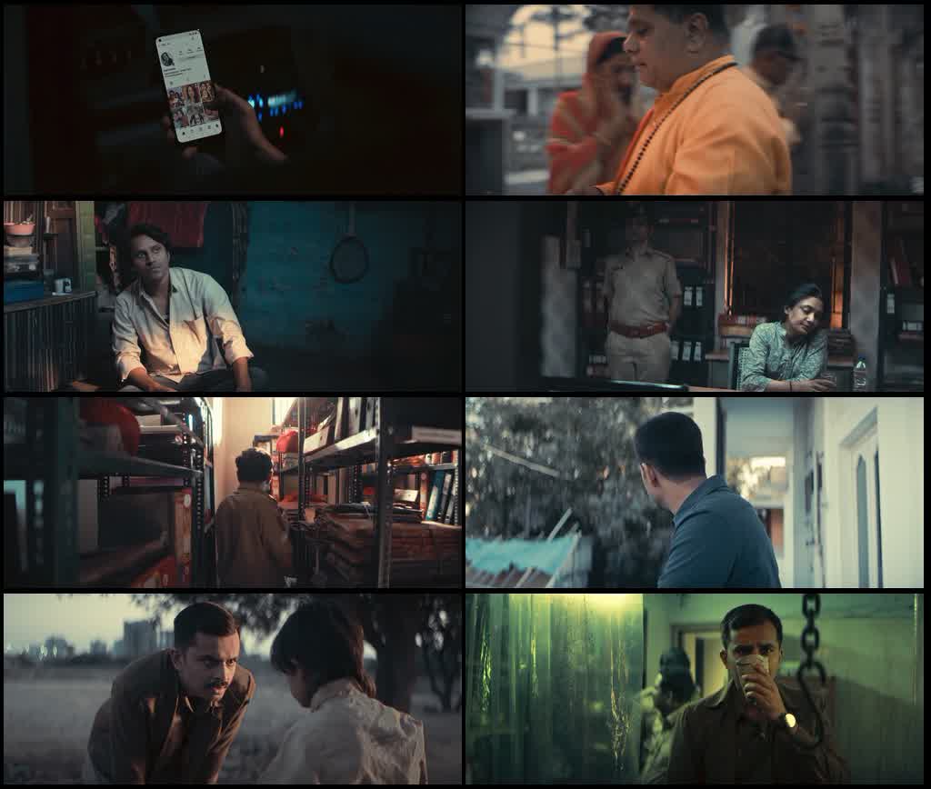 Jagat (2024) screenshot