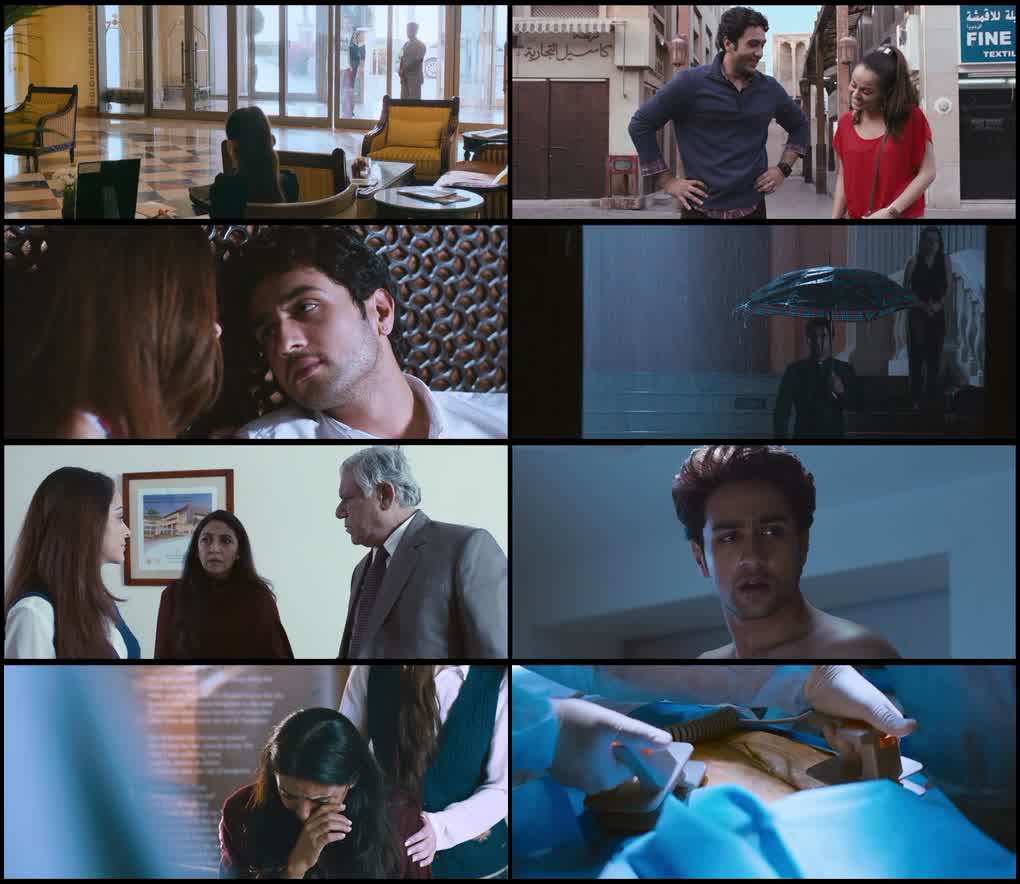Heartless (2014) screenshot