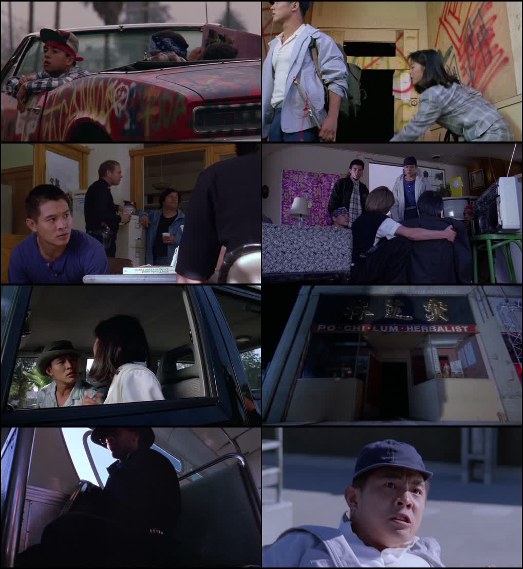 The Master (1992) screenshot