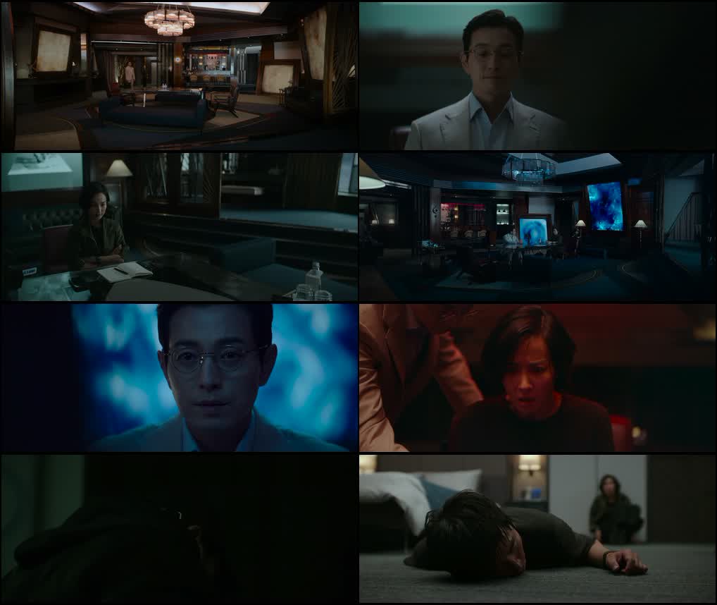 Murder Report (2025) screenshot