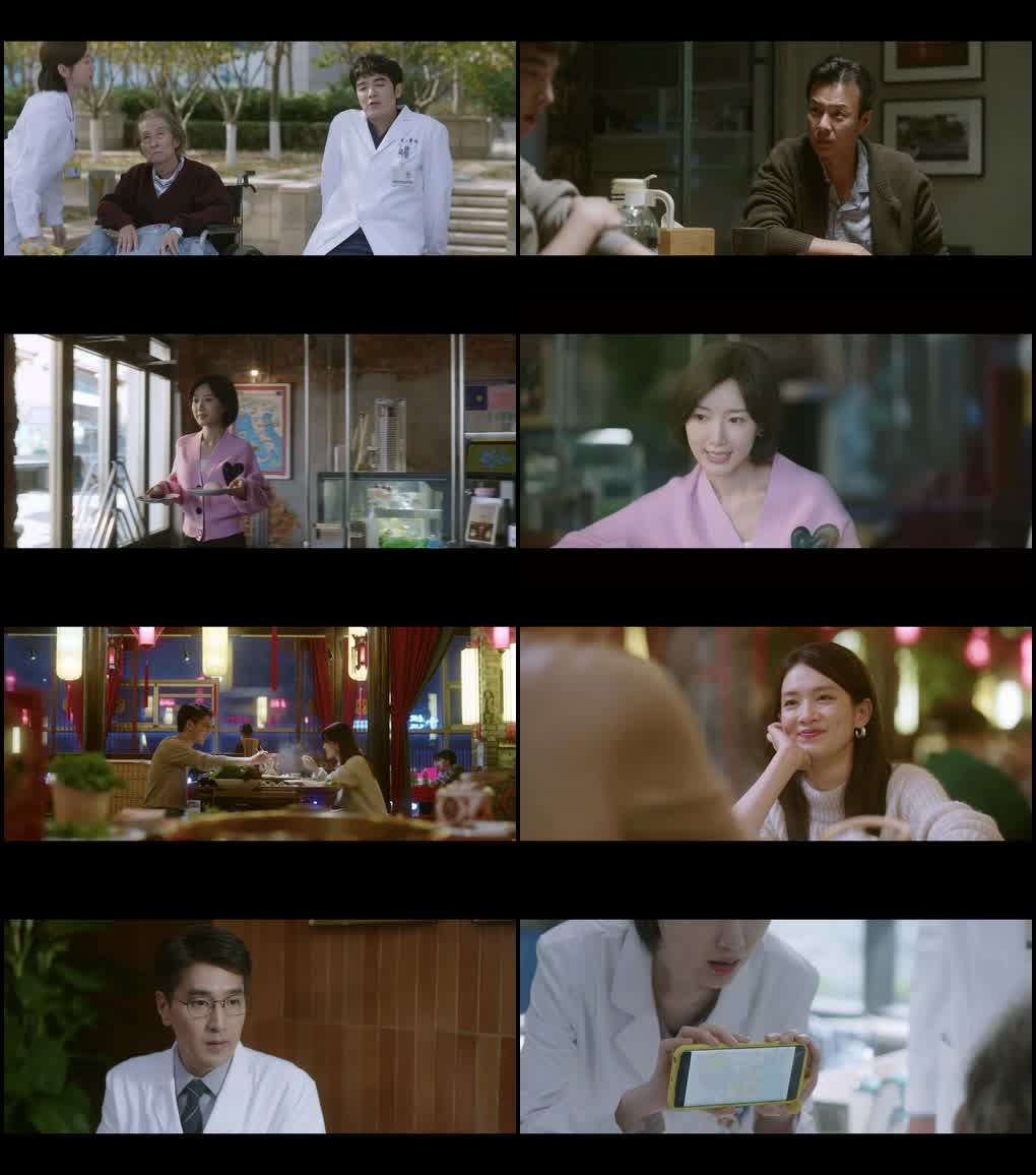 The Heart (Season 1) Hindi ORG Dubbed C-Drama Series 480p 720p & 1080p WEB-DL screenshot