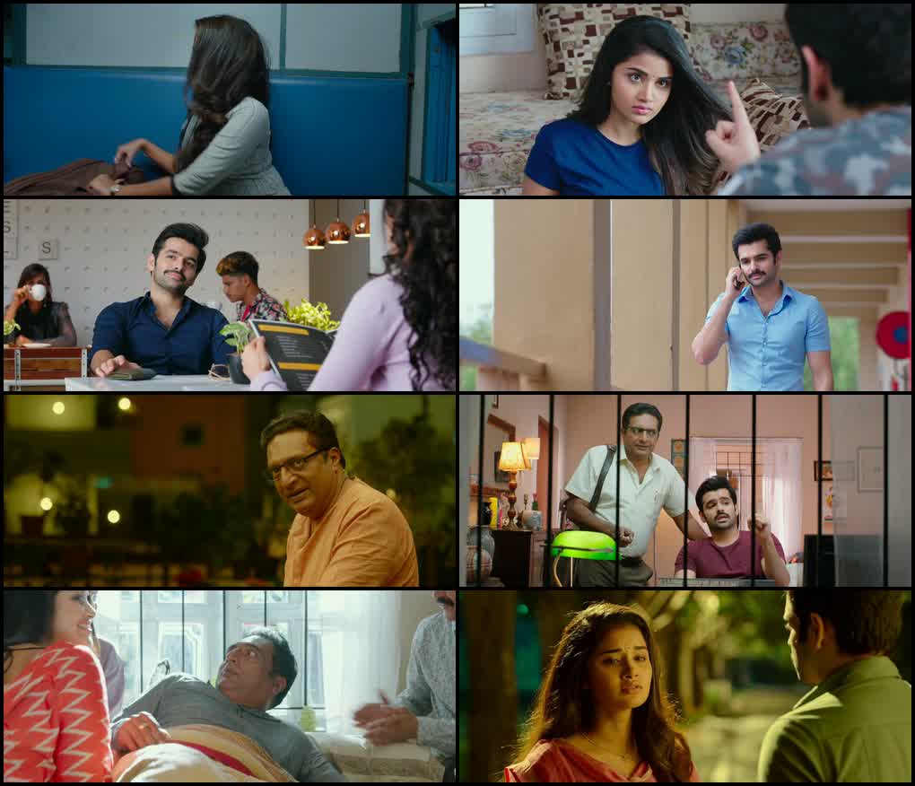 Hello Guru Prema Kosame (2018) screenshot