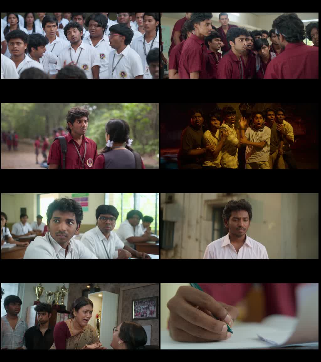 Youth (2026) screenshot