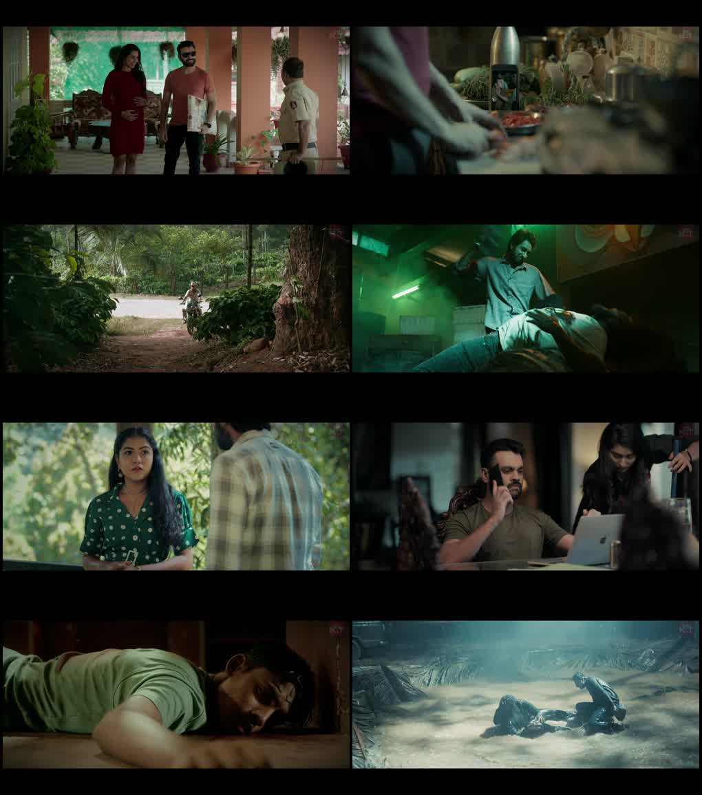 Usiru (2025) screenshot