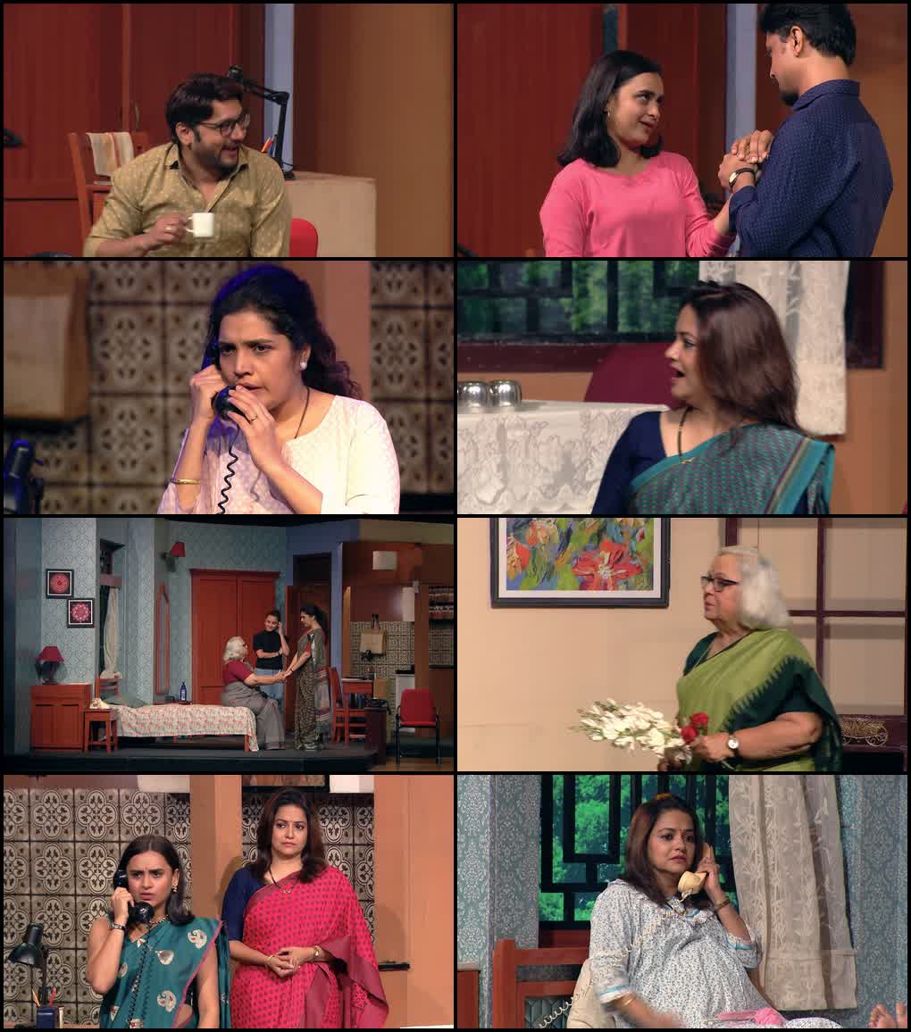 Chakranta (2026) screenshot