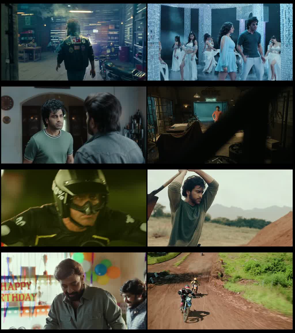 Biker (2026) screenshot