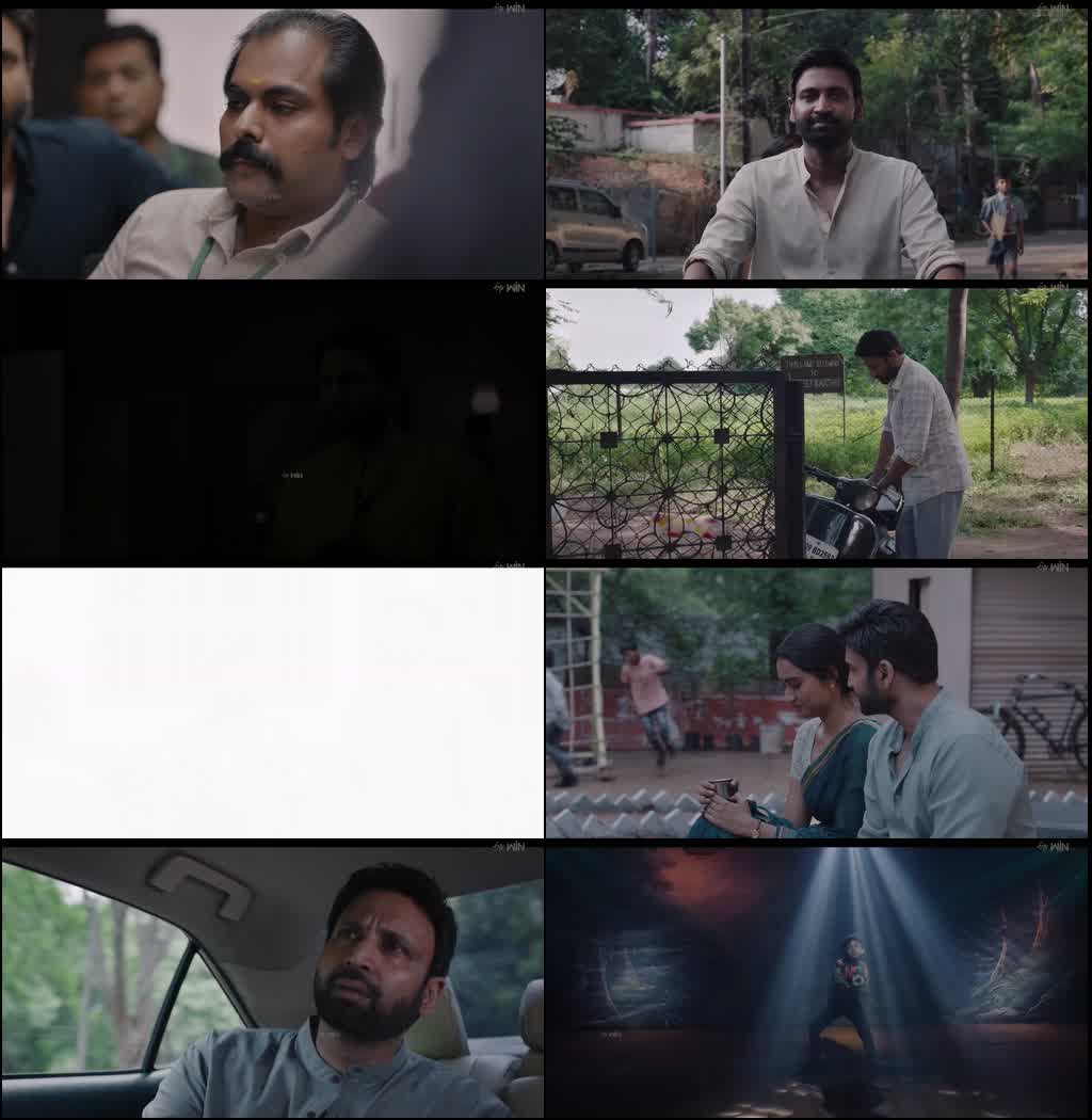 Anaganaga (2025) screenshot