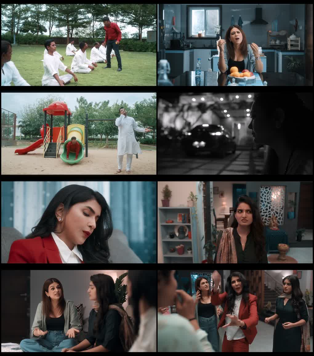 Lechindi Mahila Lokam (2026) screenshot