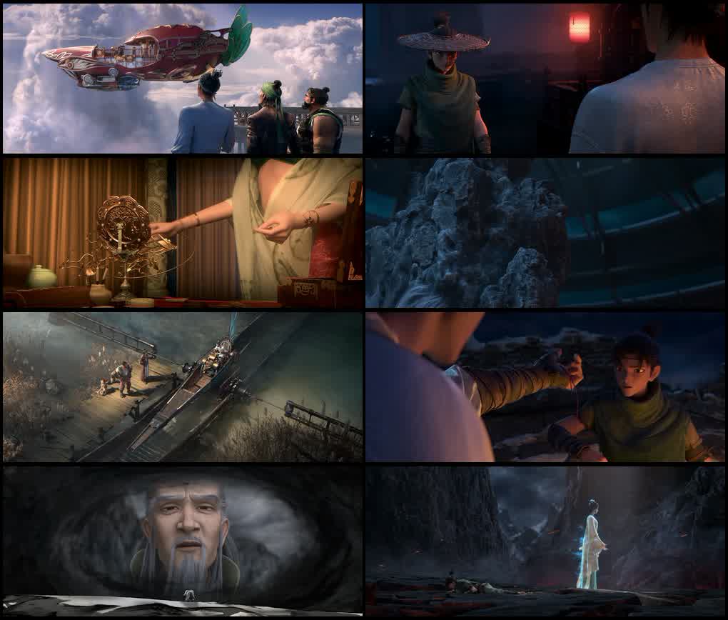 New Gods: Yang Jian (2022) screenshot