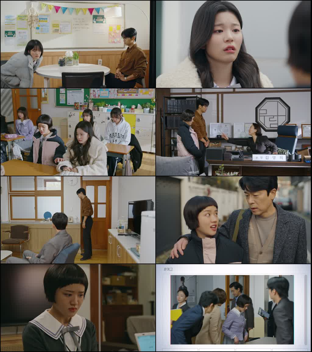 Absolute Value of Romance (Season 1) Dual Audio {Hindi-Korean} K-Drama Series 480p 720p & 1080p WEB-DL screenshot