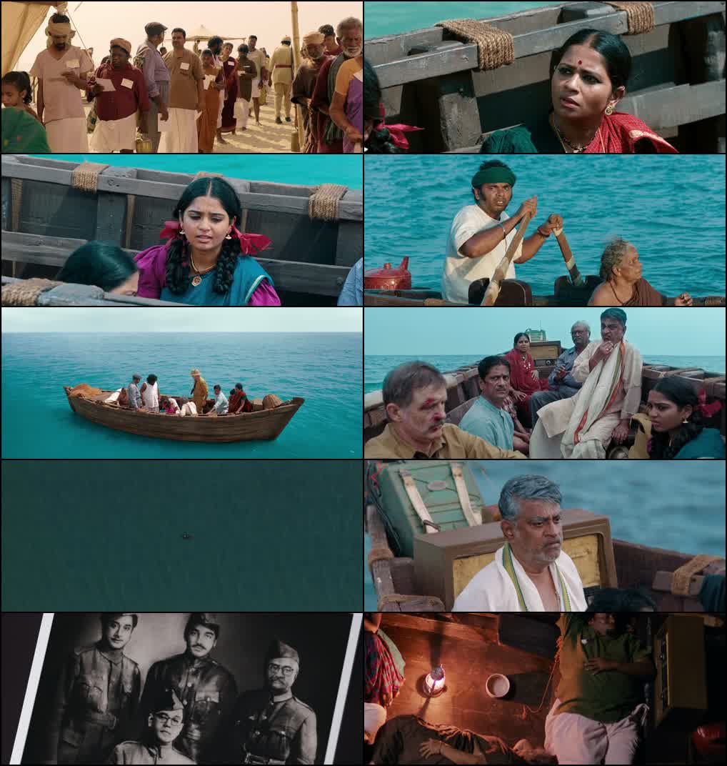 Boat (2024) screenshot